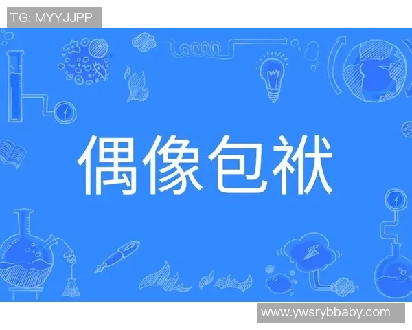 解说：弗拉格太想合理反而变不合理 自身偶像包袱可能有些太重了